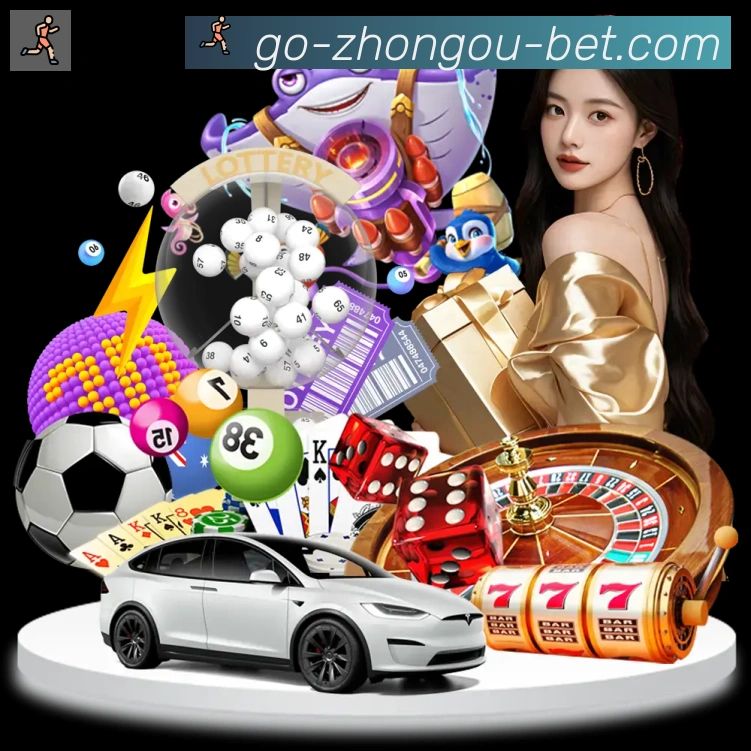 中欧体育全站App